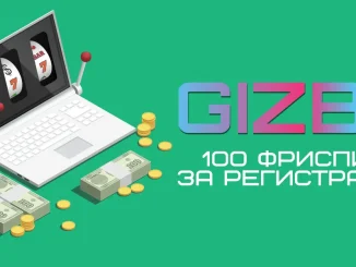 Gizbo